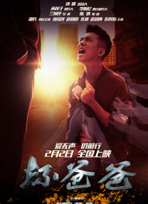 成年男女拍拍拍免费视频